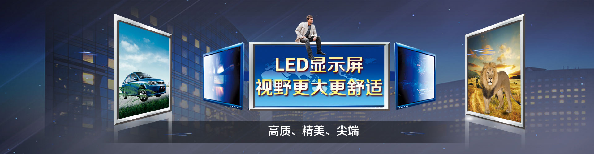 宁波led显示屏,宁波全彩led显示屏,宁波户外led显示屏