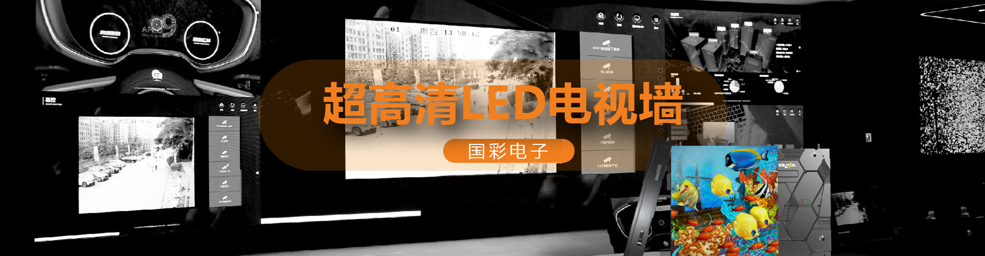 宁波led显示屏,宁波全彩led显示屏,宁波户外led显示屏