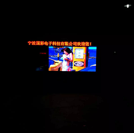 宁波东钱湖消防宣传车户外P6全彩6平方